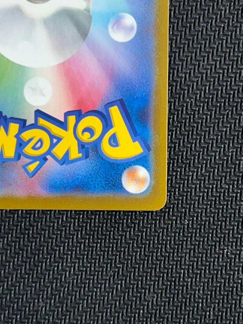 ひかるコイキング プロモ s8a-P_010/025 ソード＆シール 25th