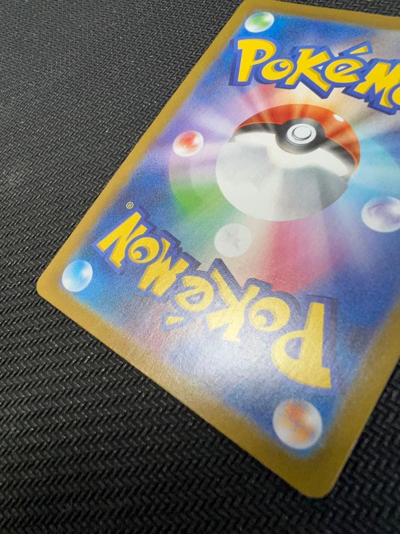 ひかるコイキング プロモ s8a-P_010/025 ソード＆シール 25th