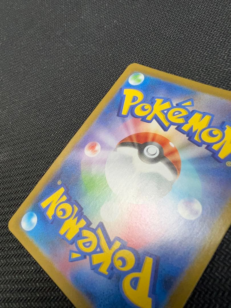 ひかるコイキング プロモ s8a-P_010/025 ソード＆シール 25th