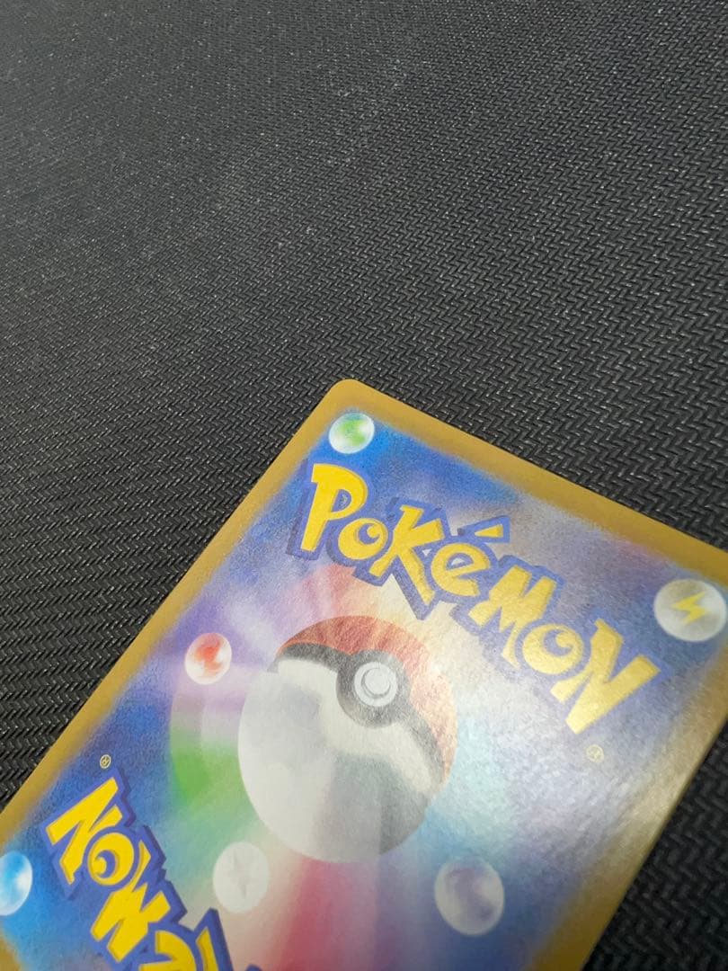 ひかるコイキング プロモ s8a-P_010/025 ソード＆シール 25th