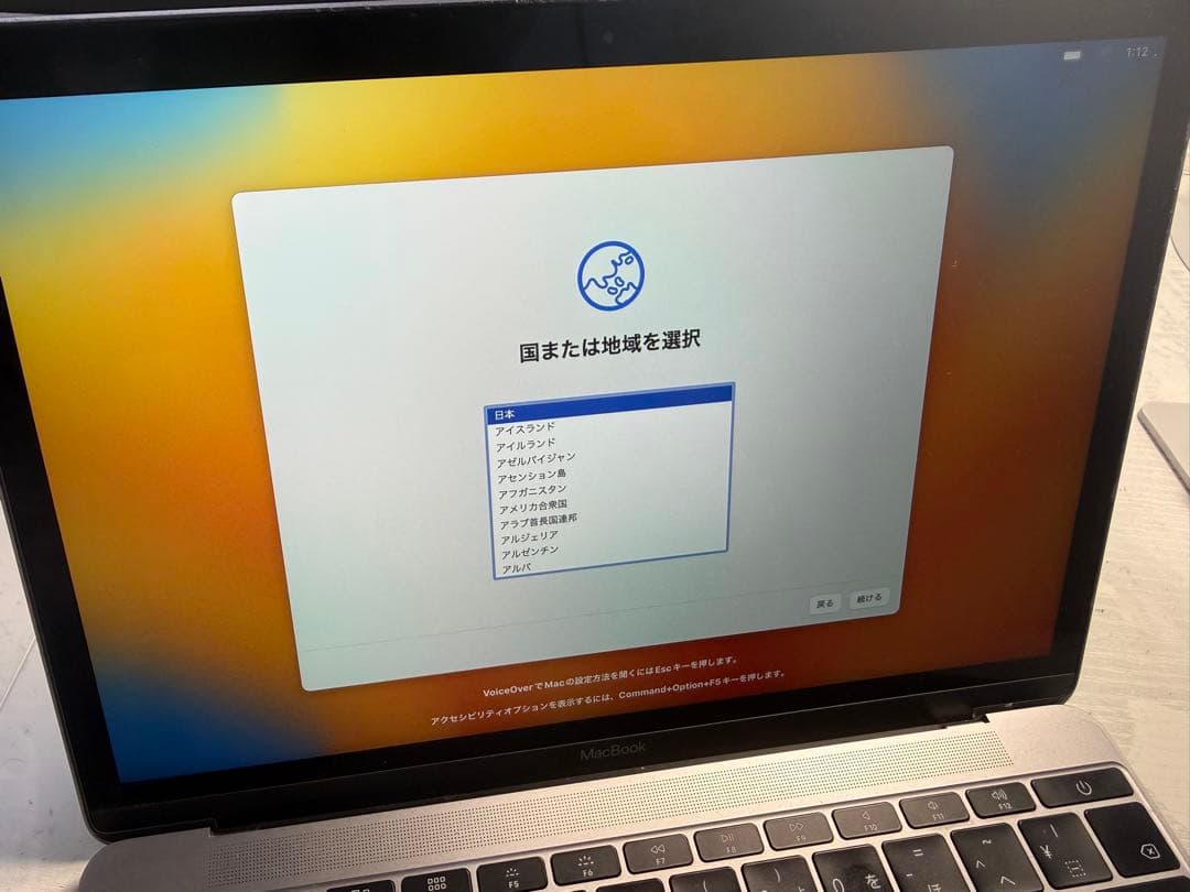 Apple MacBook 12インチ 2017 Retina 動作確認済