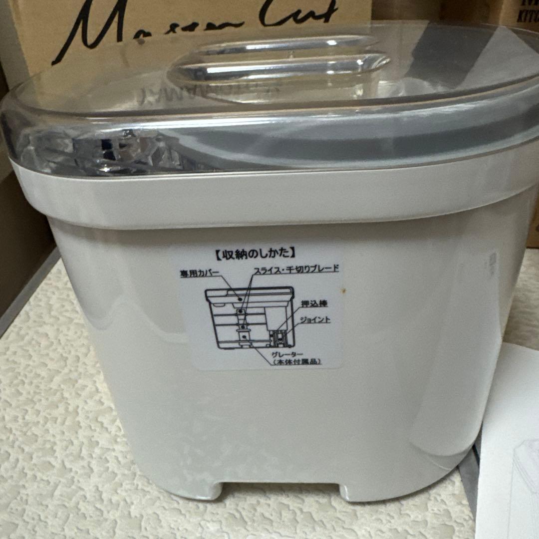 山本電気　MICHIBA フードプロセッサー　スライサーセット