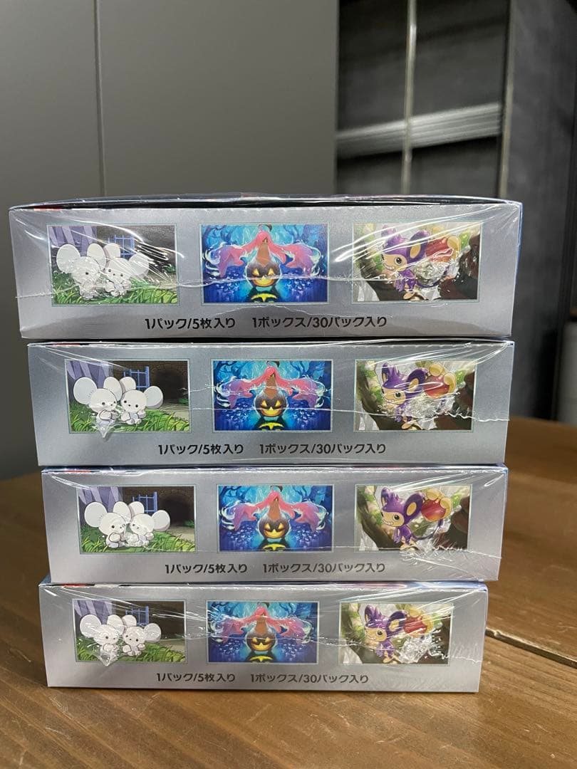 ポケモンカードゲーム 未来の一閃 シュリンク付き