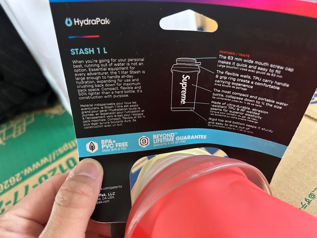 supreme flexible bottle ボトル　1l