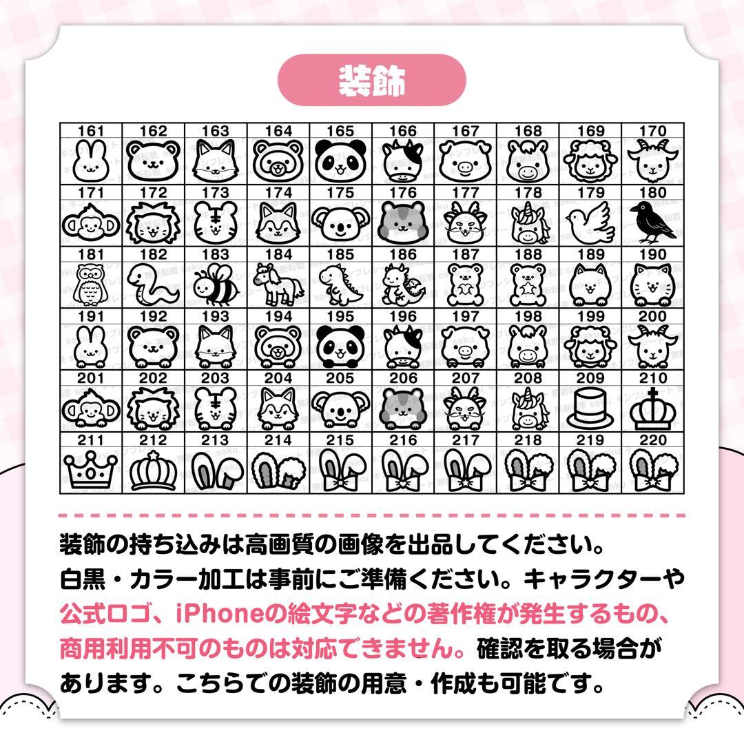 ゆな様 キンブレシート