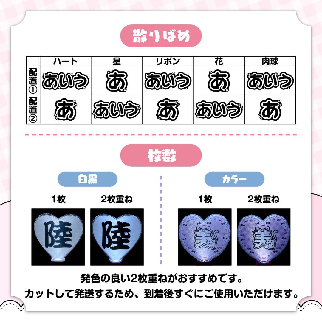 ゆな様 キンブレシート