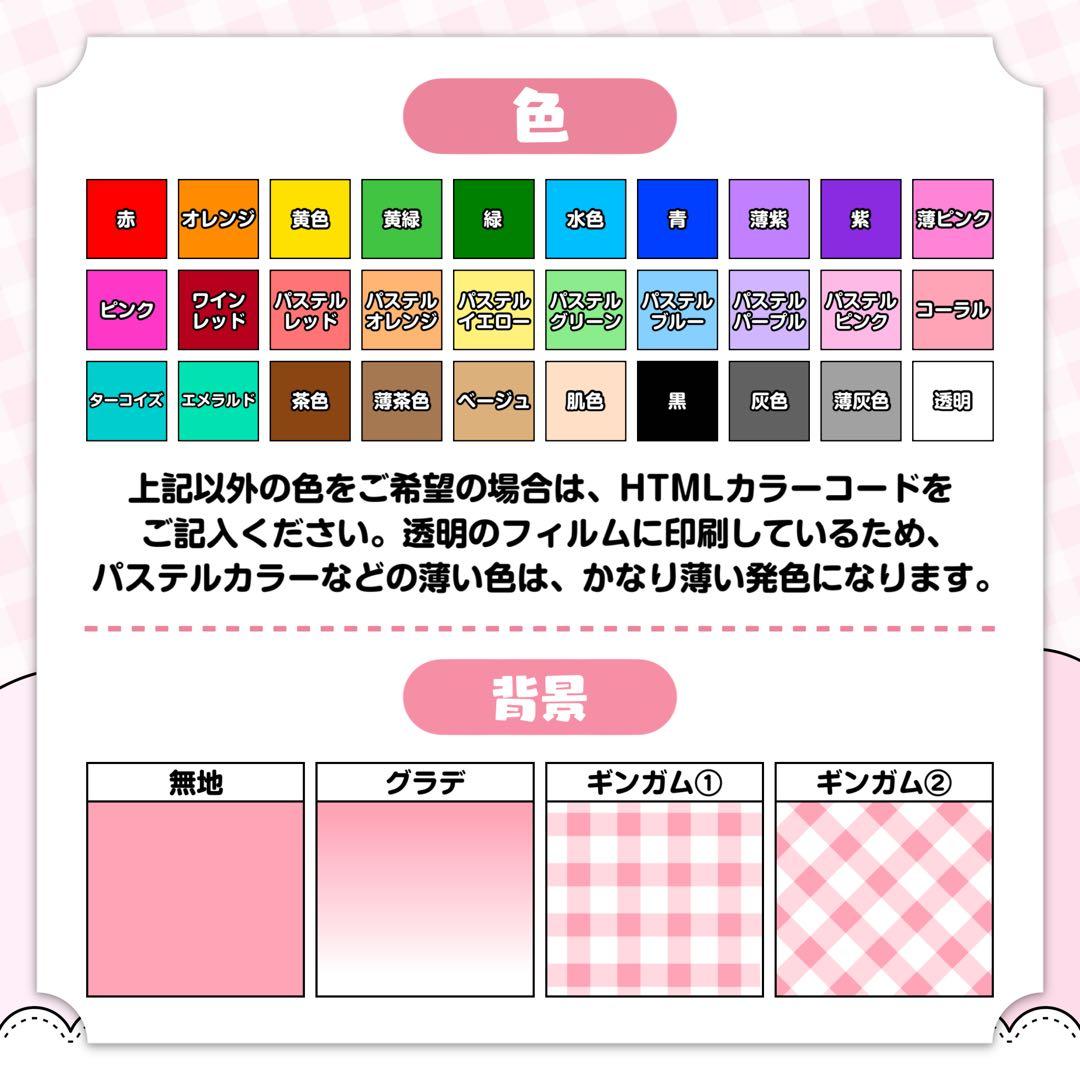 ゆな様 キンブレシート