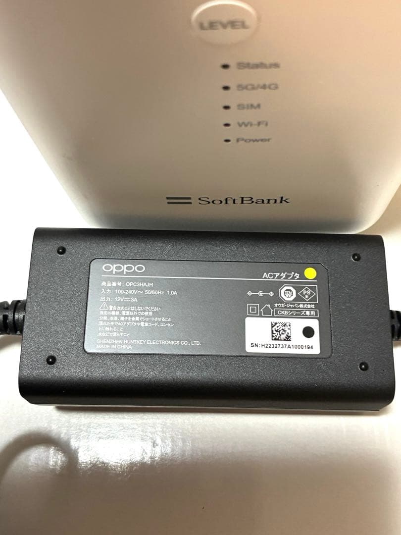 SoftBank Air 5G ホームルーター 本体