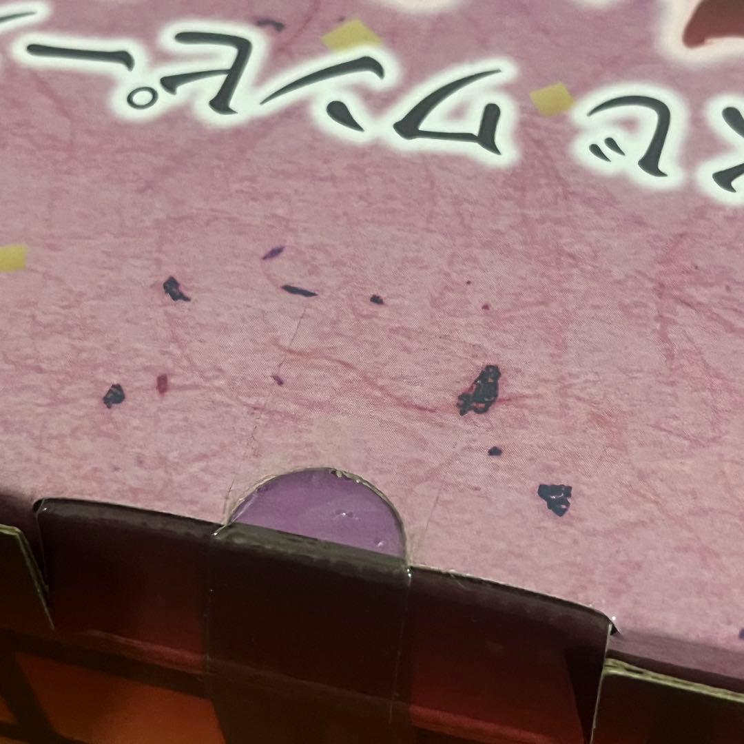 一番くじ ワンピース 百獣海賊団 飛び六胞 F賞 ブラックマリア フィギュア