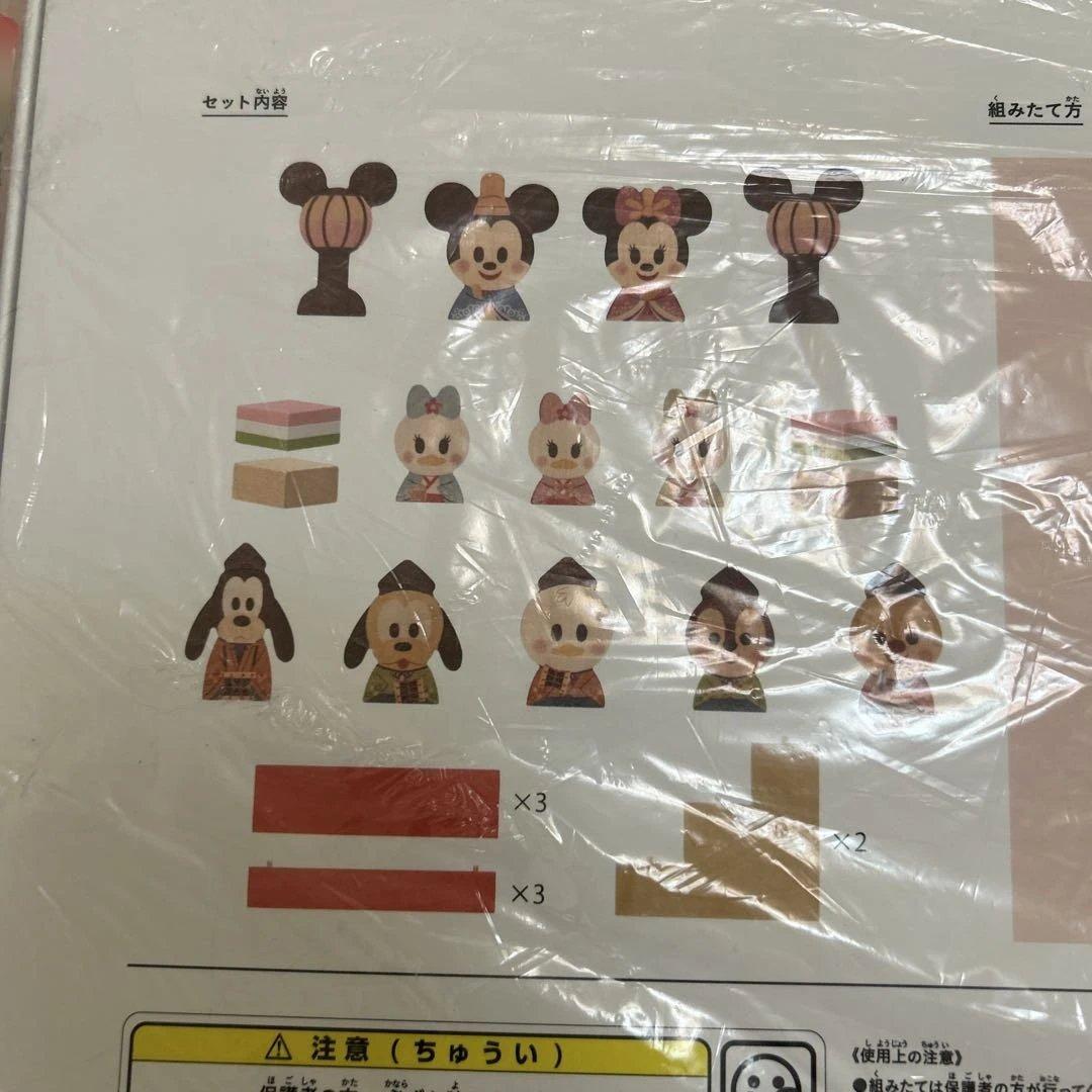 KIDEA ディズニー　おひなさま　ひなまつり　こいのぼり　こどもの日