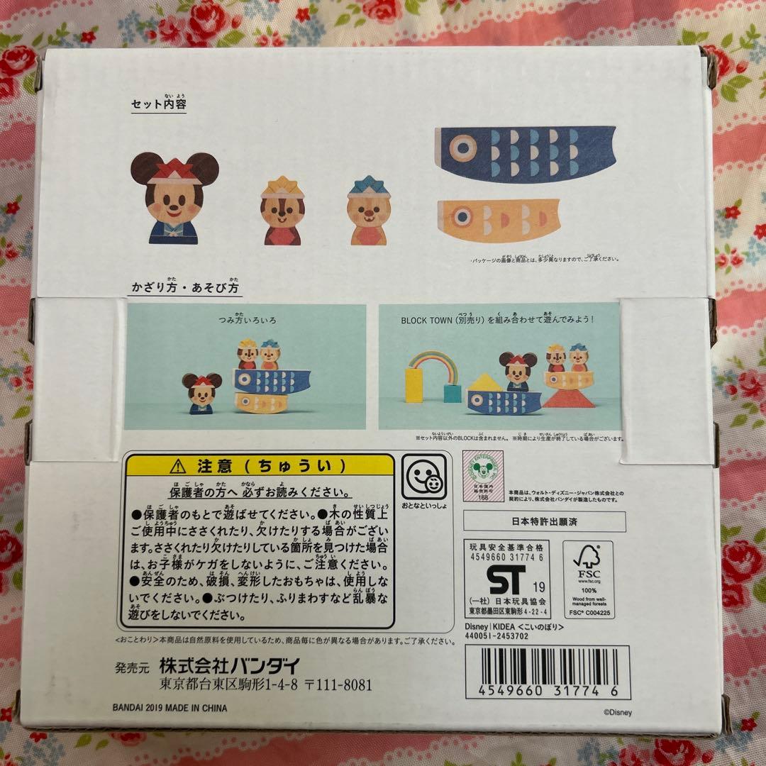 KIDEA ディズニー　おひなさま　ひなまつり　こいのぼり　こどもの日