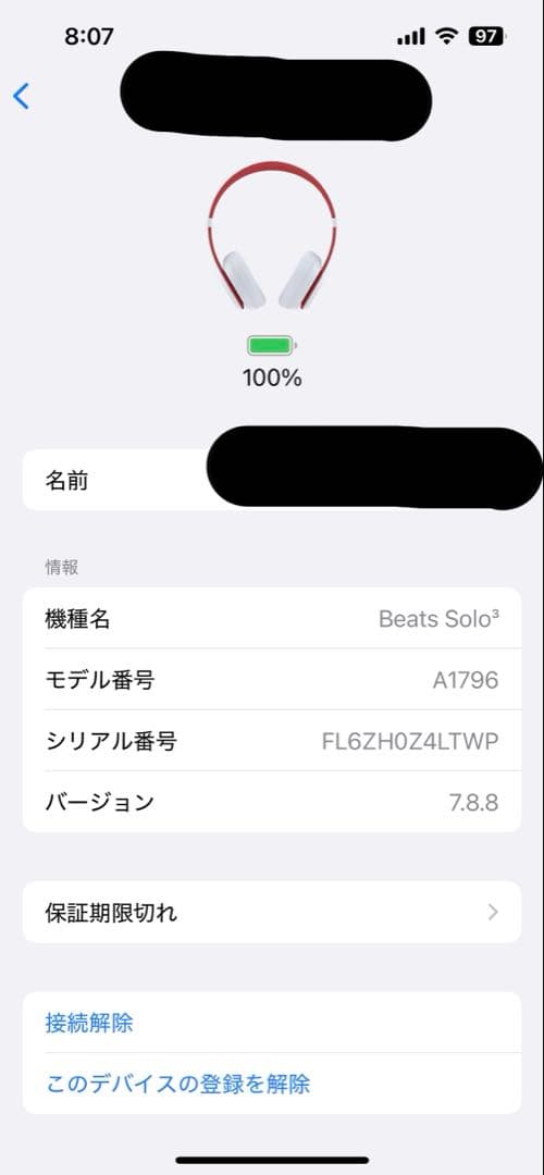 Beats Solo3 Wireless ホワイト/レッド