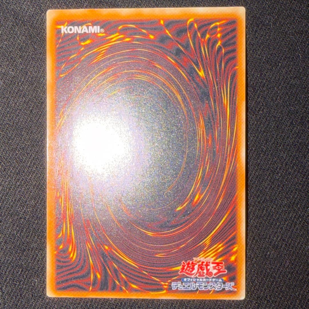 【コレクター様必見‼️】溶岩魔神ラヴァゴーレム　レリーフ　301-05