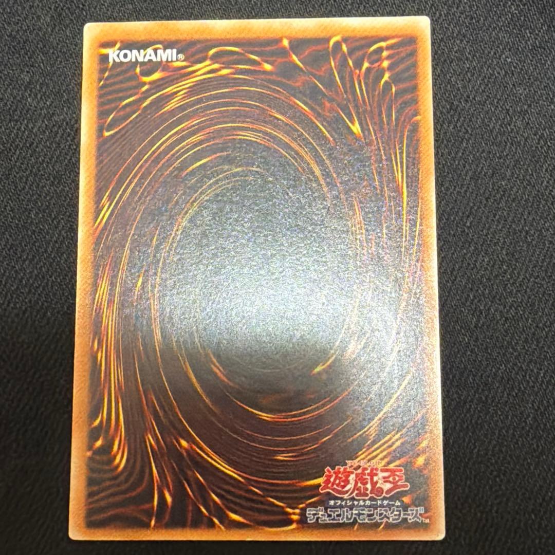 【コレクター様必見‼️】溶岩魔神ラヴァゴーレム　レリーフ　301-05