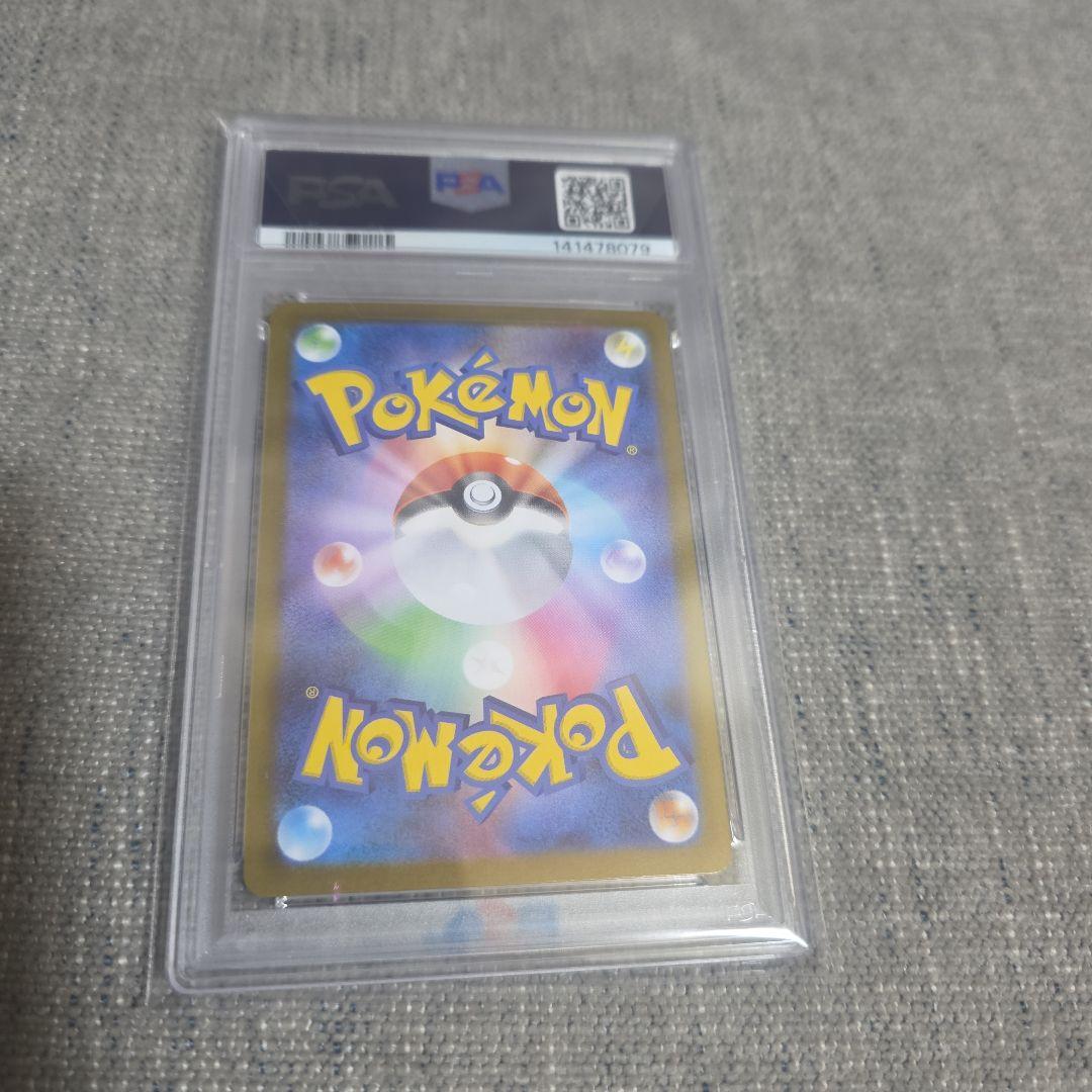 2025 ポケモン リリーエの決心 psa10