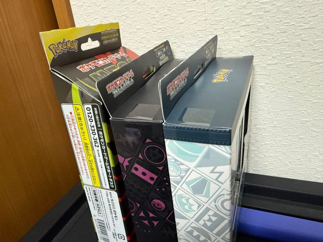 ポケモンカード　マリィのモルペコ　ダイゴのダンバル　メガゲンガースターターセット