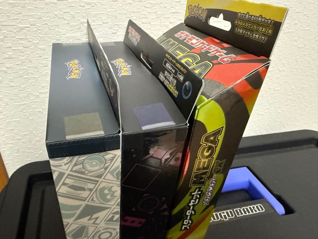 ポケモンカード　マリィのモルペコ　ダイゴのダンバル　メガゲンガースターターセット