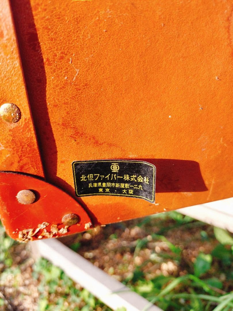 くすり売りのポテ箱　昭和レトロ