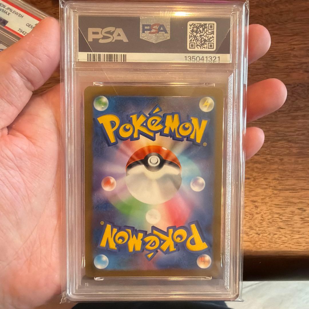 【PSA10】ニンフィア NAGABA ポケカ 長場 雄 プロモ