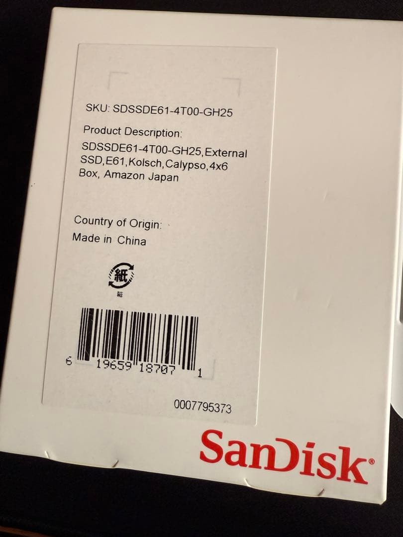 Sandisk SSD 4TB ポータブルSSD 外付けSSD