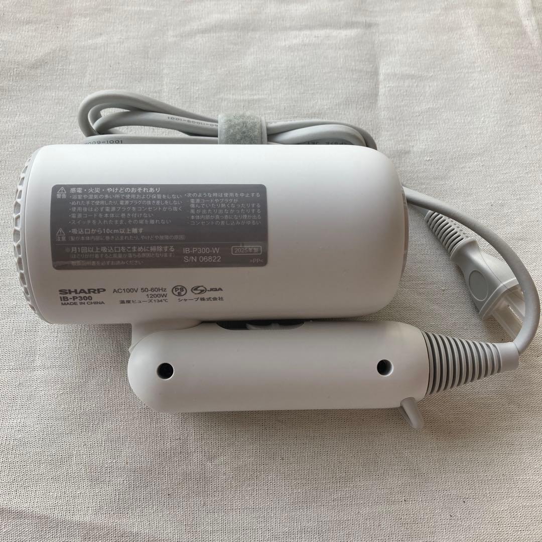 SHARP シャープ ディンプルフロードライヤー IB-P300-W