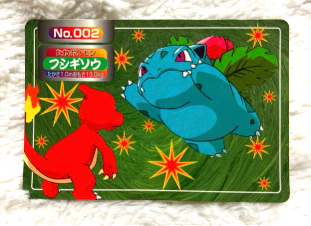 【希少】ポケモンゲットカード・トップサンポケモンカード・旧裏ポケカ等