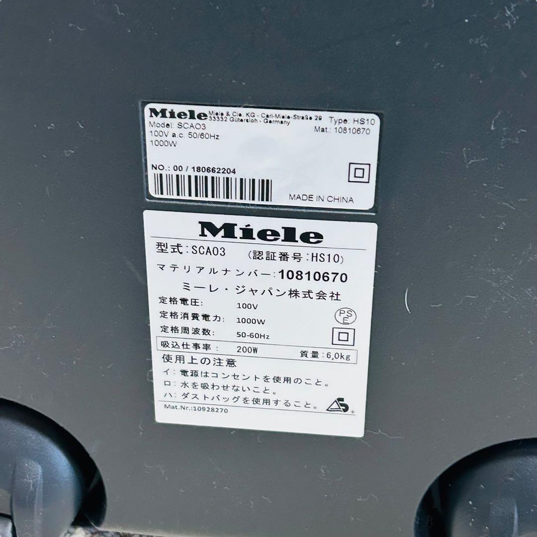 美品　MieleミーレCompact C1 SCAO3 紙パック6枚付