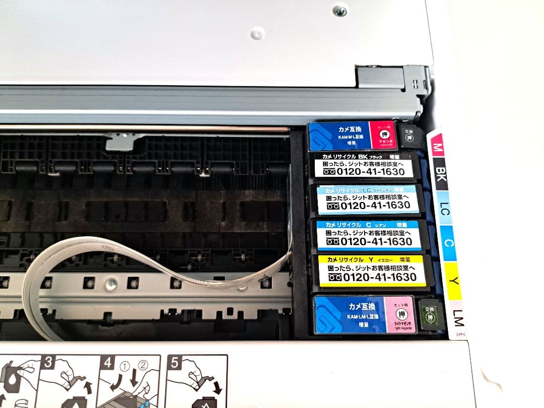 『ジャンク品』EPSONインクジェットプリンター複合機　EP881-AN