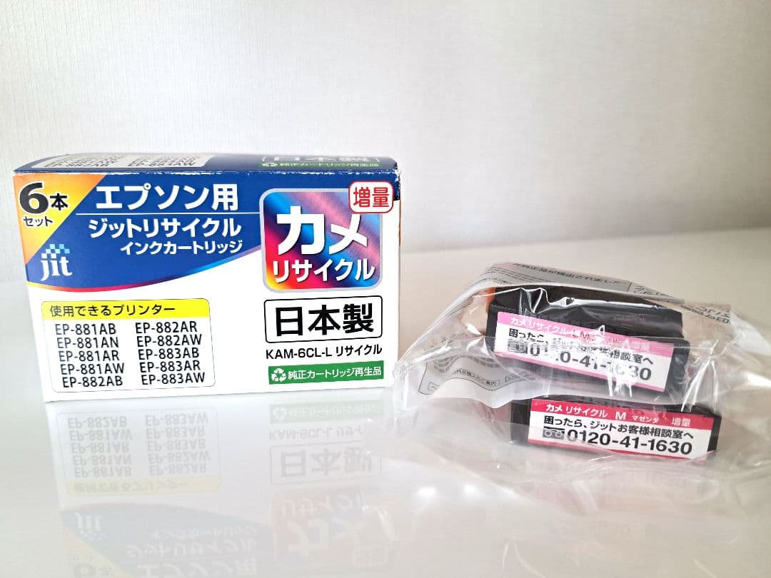 『ジャンク品』EPSONインクジェットプリンター複合機　EP881-AN