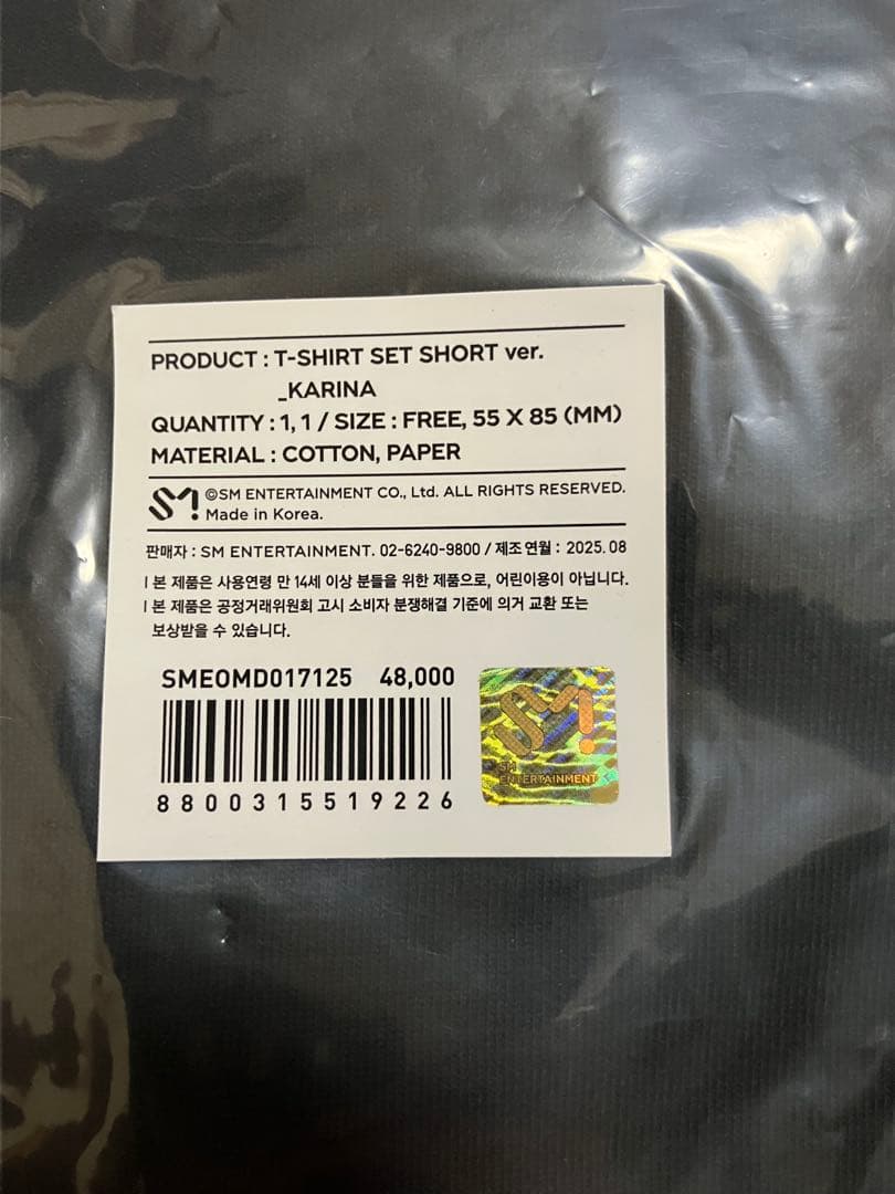 aespa エスパ リッチマン Tシャツ カリナ トレカ付き RichMan