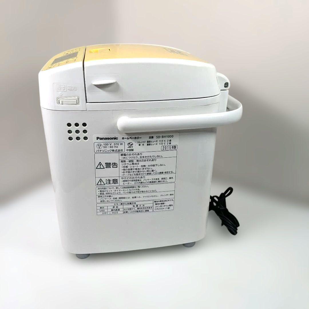 Panasonicホームベーカリー　SD-BH1000