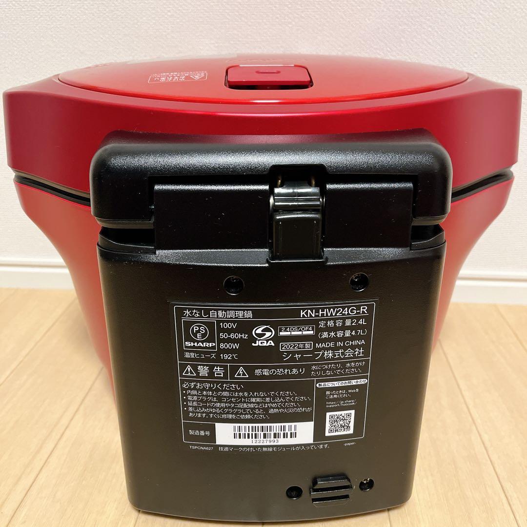 ホットクック　2.4L KN-HW24G-R 赤