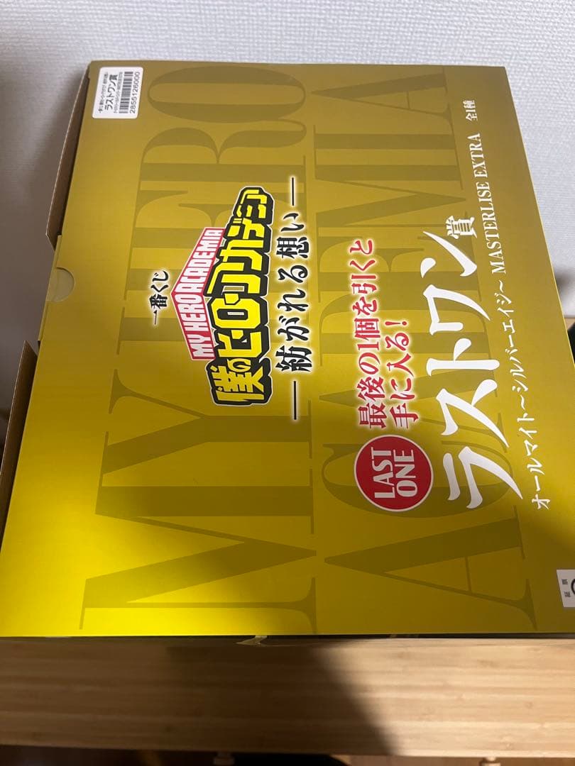 一番くじ　ヒロアカ 紡がれる想い 上位賞　コンプリートセット