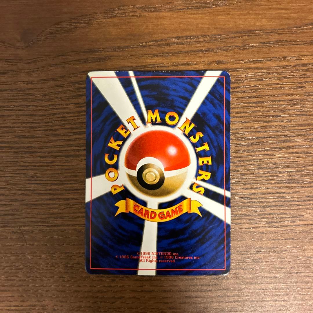 ハッサム　旧裏プロモ