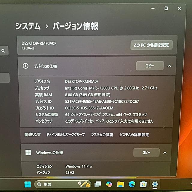 学生さんに人気★軽量でリモートや外使い最適なレッツノートCF－LX6★Win11