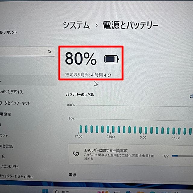 学生さんに人気★軽量でリモートや外使い最適なレッツノートCF－LX6★Win11