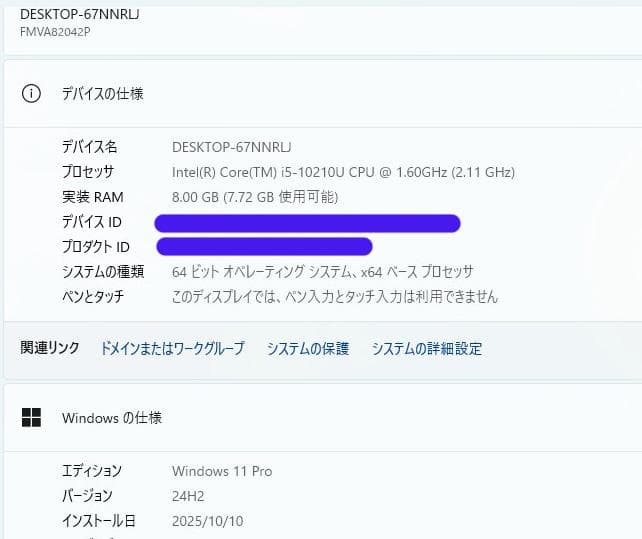 LIFEBOOK A5510/DX i5 第10世代 128GB Win11
