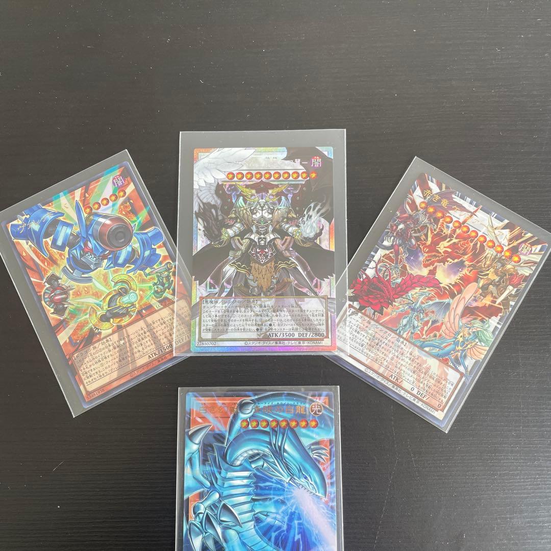 遊戯王 ブルーアイズ ウルトラ UR オーバーフレーム +おまけ付