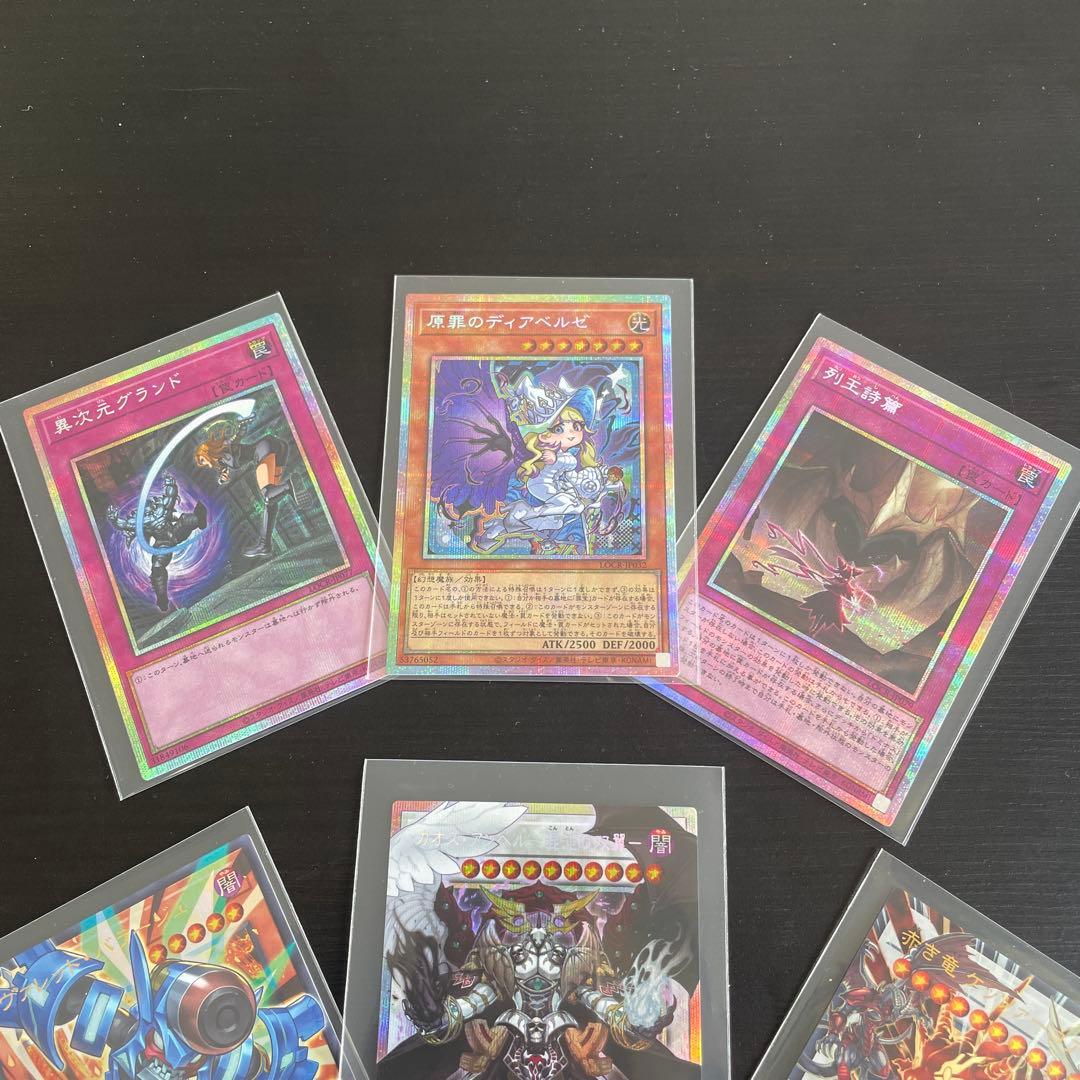 遊戯王 ブルーアイズ ウルトラ UR オーバーフレーム +おまけ付