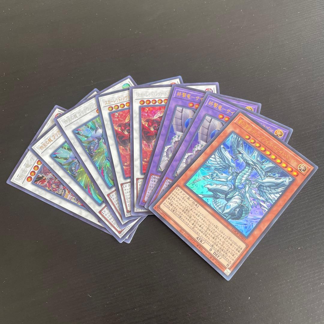 遊戯王 ブルーアイズ ウルトラ UR オーバーフレーム +おまけ付