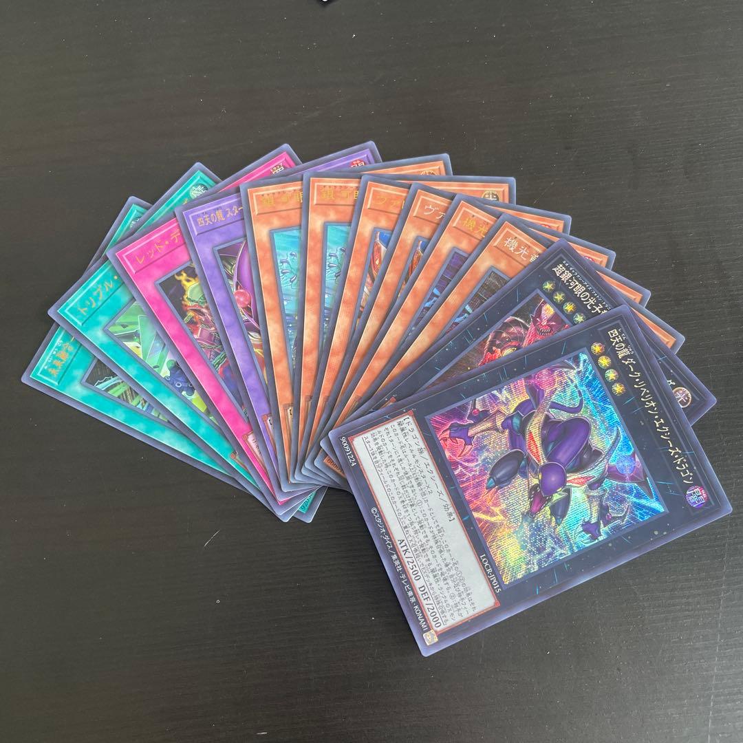 遊戯王 ブルーアイズ ウルトラ UR オーバーフレーム +おまけ付