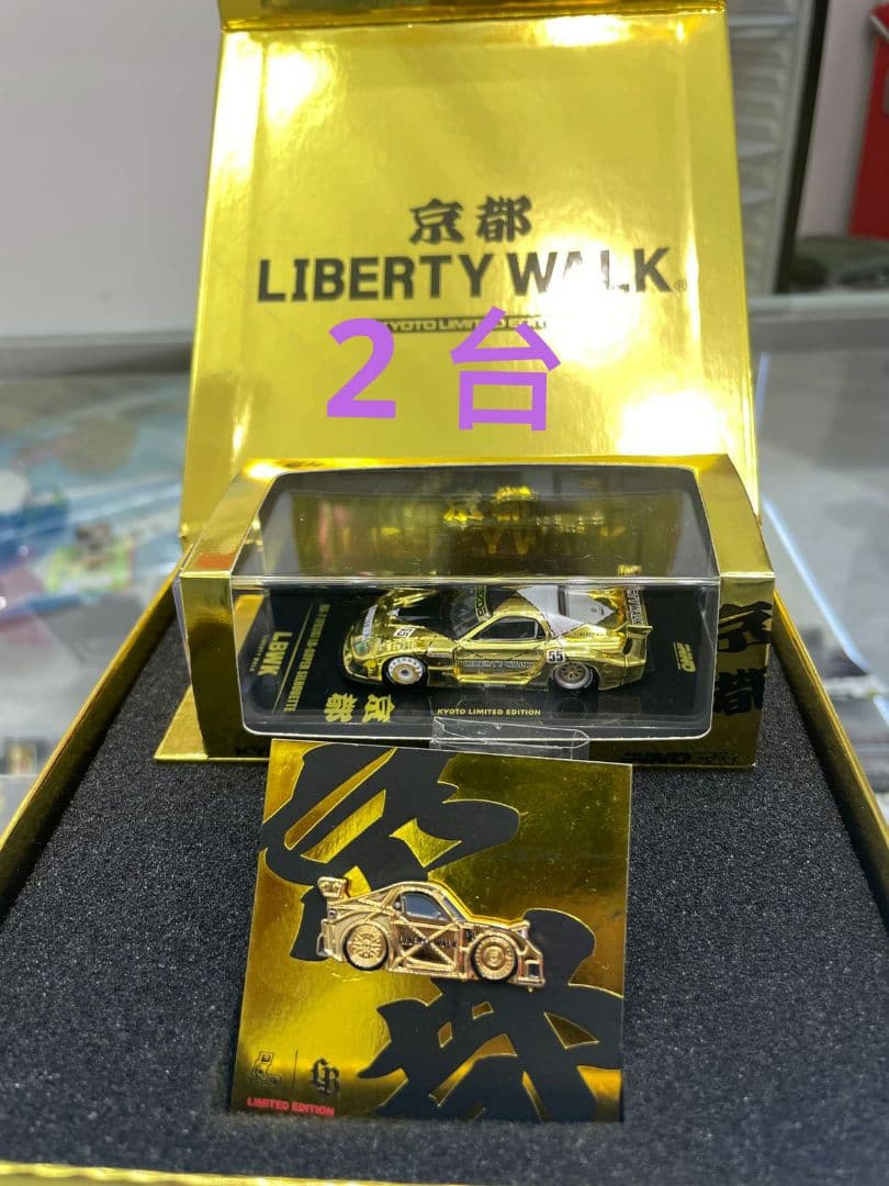 LIBERTY WALK ゴールドミニカー 限定版 2台