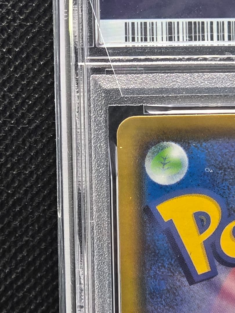 PSA10 なみのりピカチュウVMAX【RRR】25thAnniversary