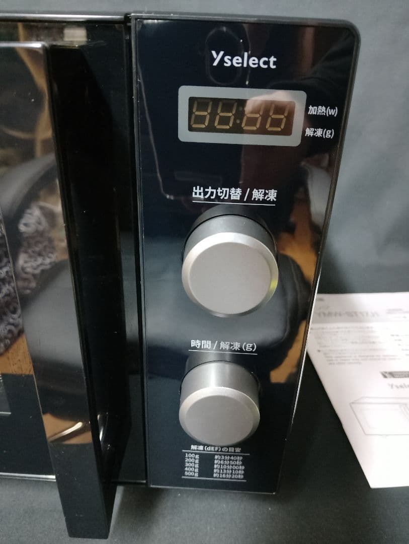 美品・2023年製ヤマダセレクト 電子レンジ フラット庫内 YMW-ST17J1