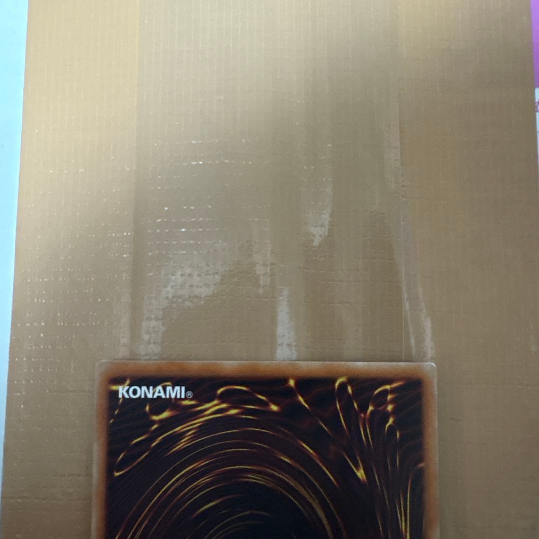 ブルーアイズカオスMAXドラゴン20th