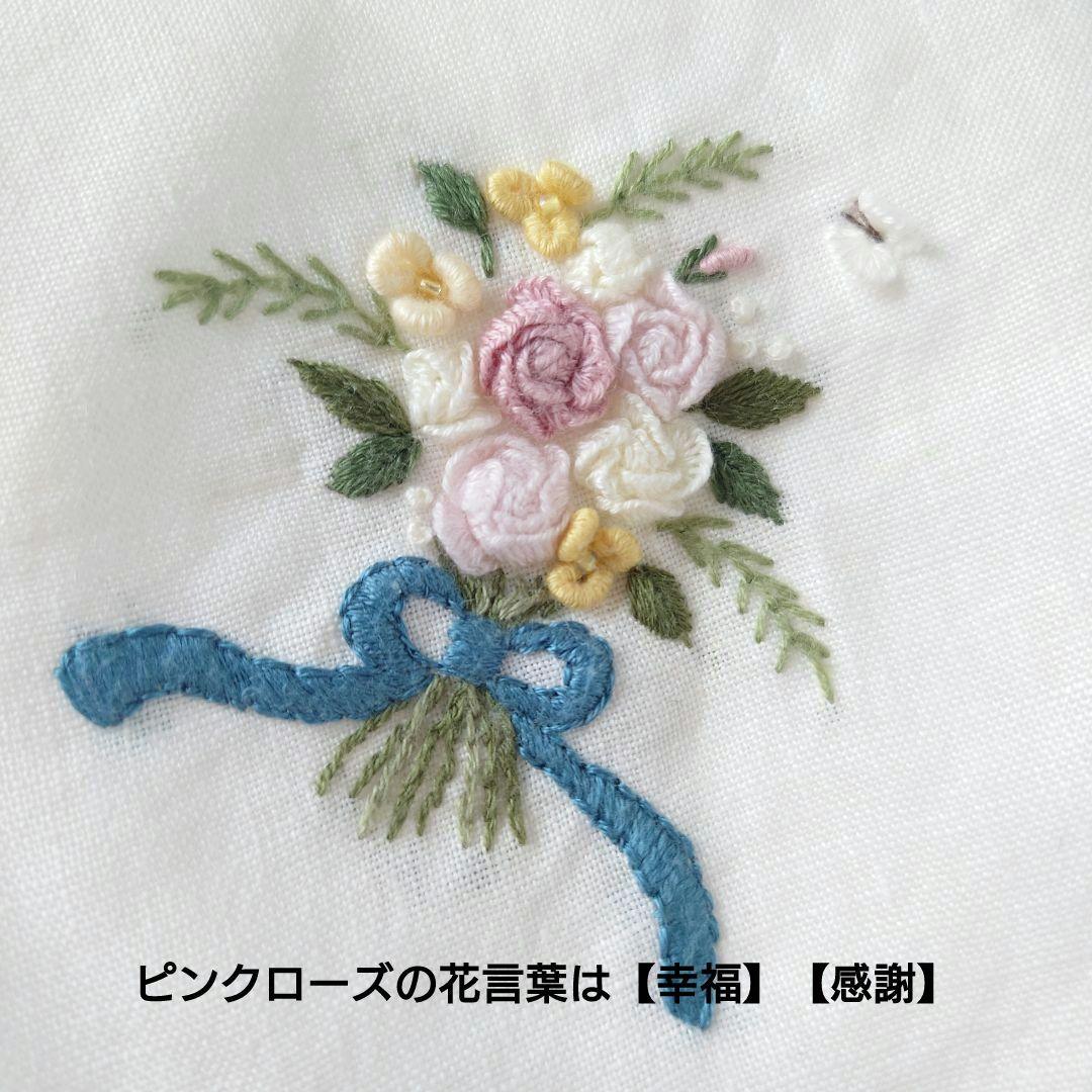 手刺繍入り　リネンクロス/リネンハンカチ【ローズブーケ】
