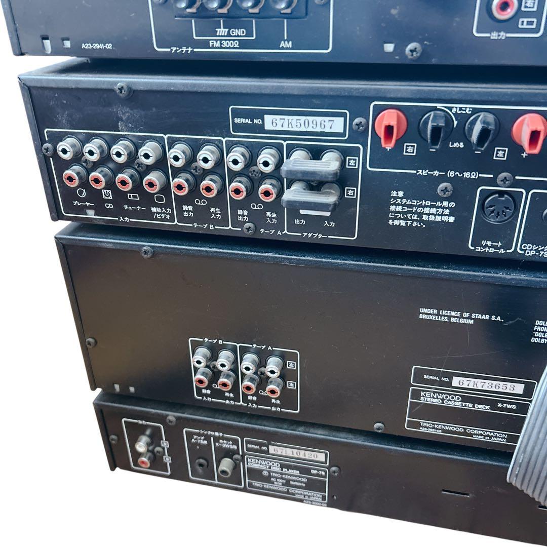 【希少】KENWOOD ROXY システムコンポ オーディオセット