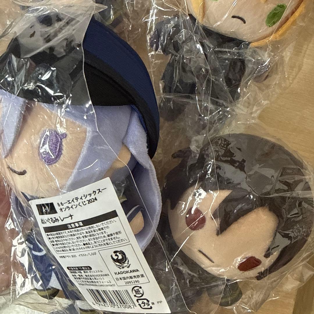 86 エイティシックス オンラインくじ2024 A賞 コンプリートセット