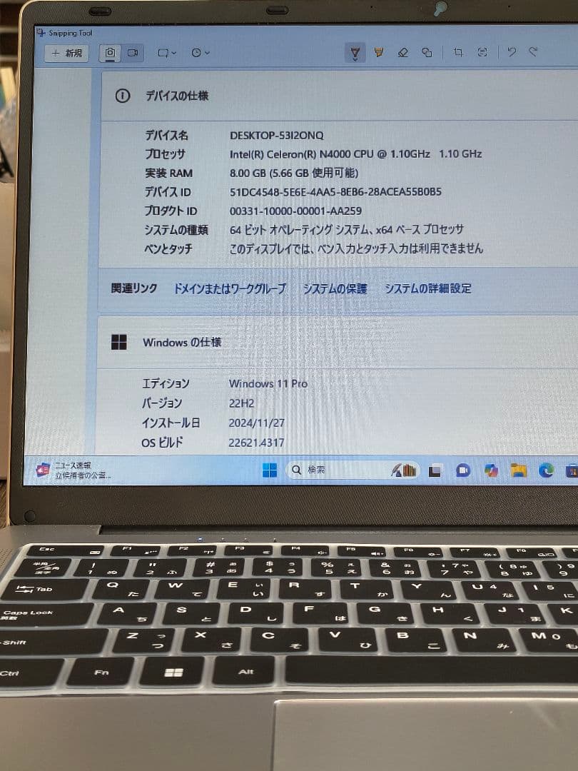 シルバー WindowsノートPC