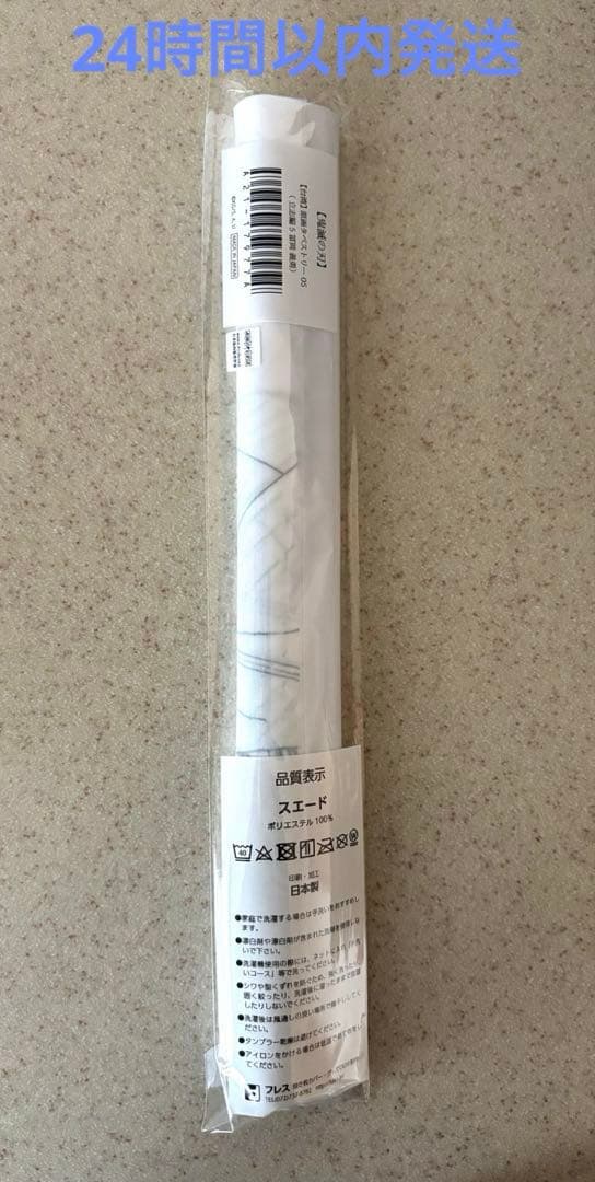 鬼滅の刃 原画タペストリー 05 立志編 5 冨岡義勇 台湾